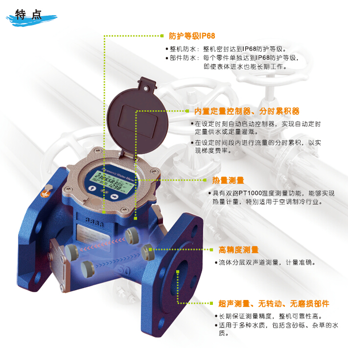 无线远传超声波水表超声波流量计双声道超声波流量计江苏兄弟仪表厂